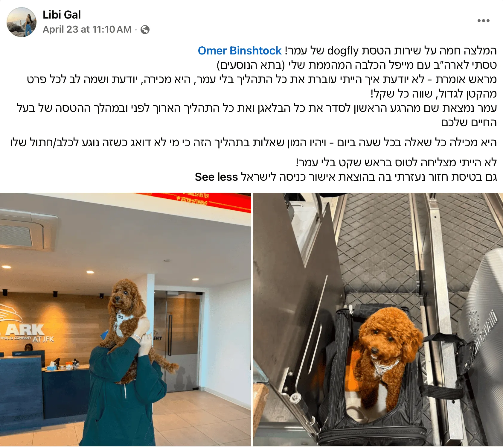 לקוחה ממליצה ניו יורק